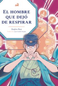 Cubierta "El hombre que dejó de respirar"
