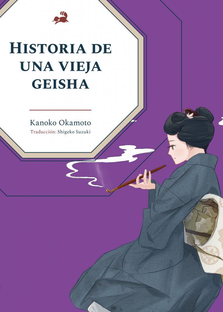 Cubierta "Historia de una vieja geisha"