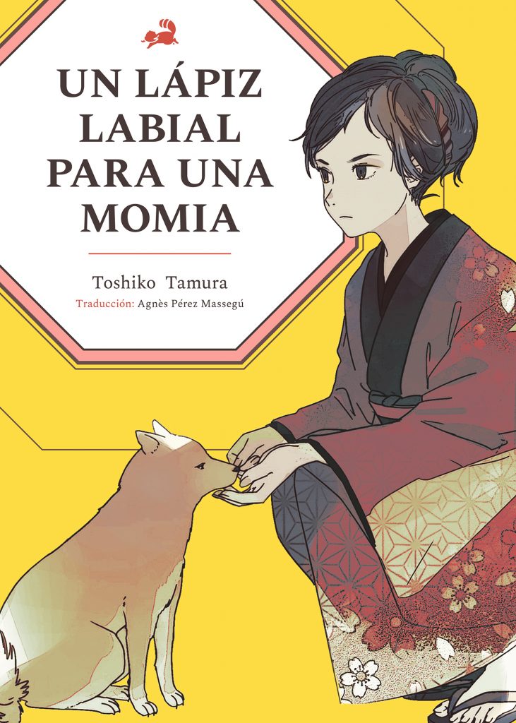 Portada del libro Un lápiz labial para una momia de Toshiko Tamura, obra clave de la literatura japonesa feminista escrita por una mujer.