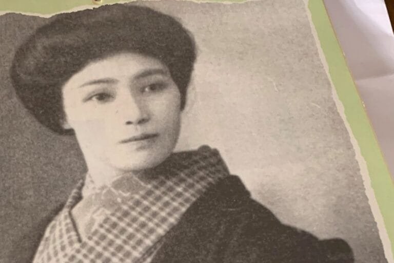 Toshiko Tamura