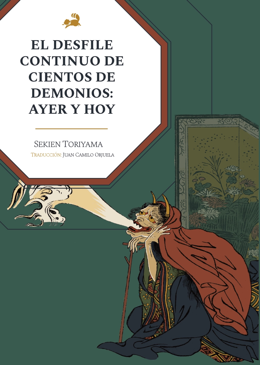 El desfile continuo de cientos de demonios: ayer y hoy